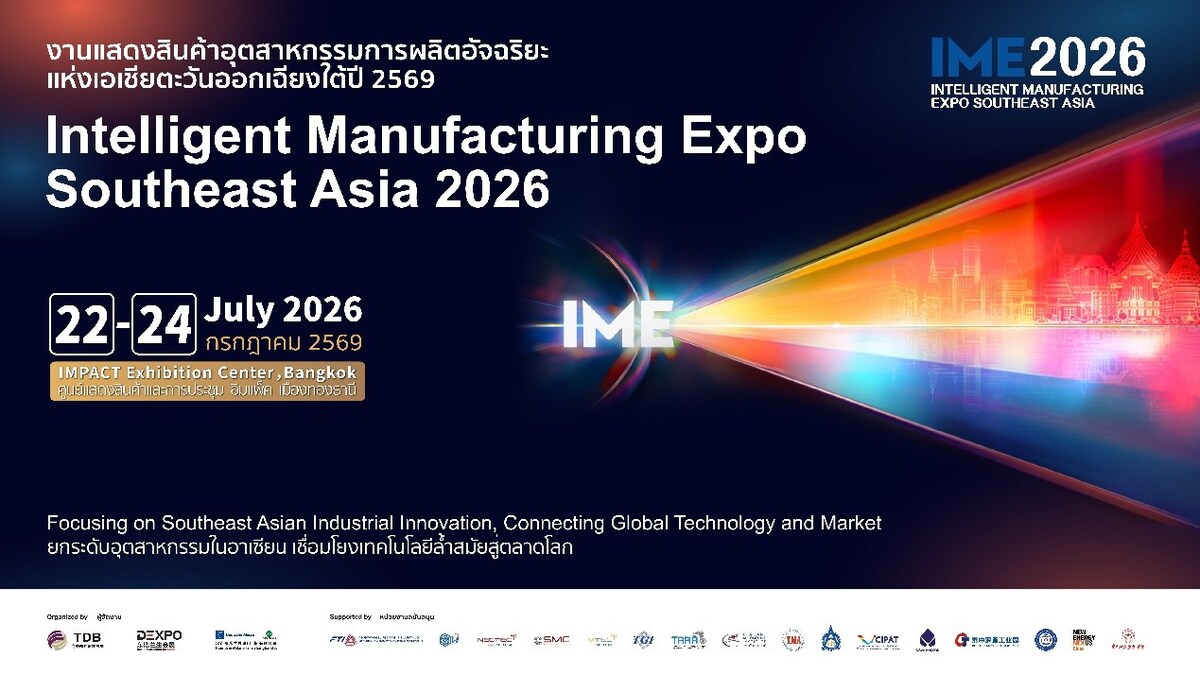 Source visual for IME 2026 manufacturing exhibition in Bangkok.